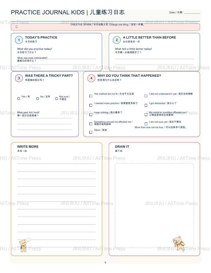 English + Simplified Chinese · Standard-color · Entry, left page