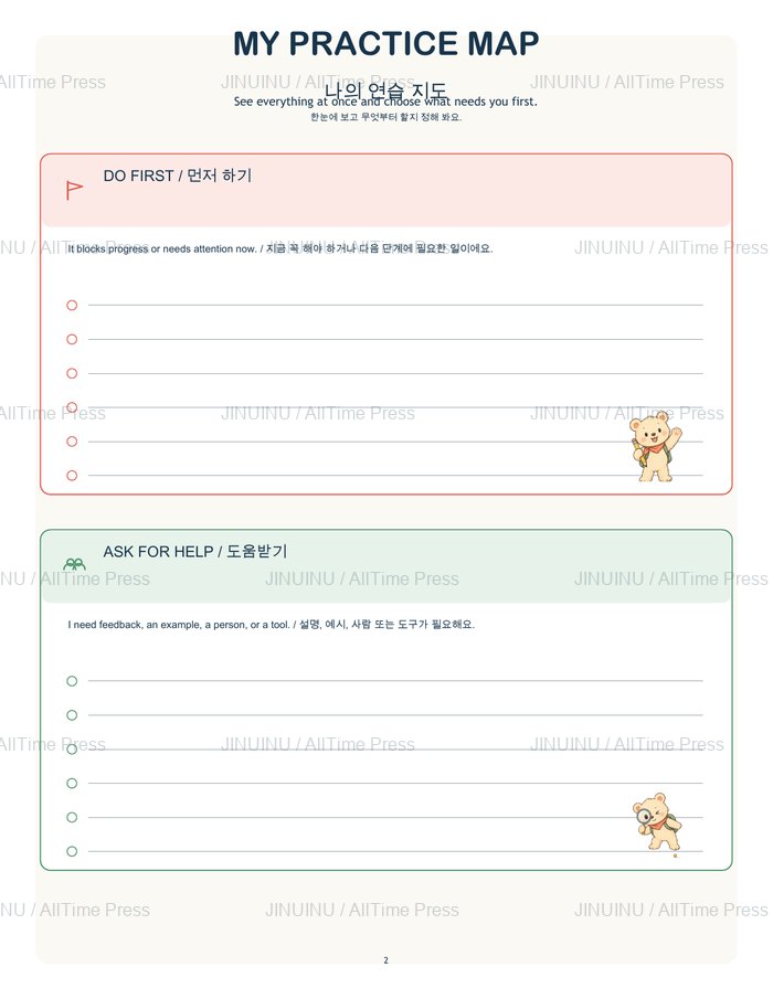 English + Korean · Standard-color · Practice Map