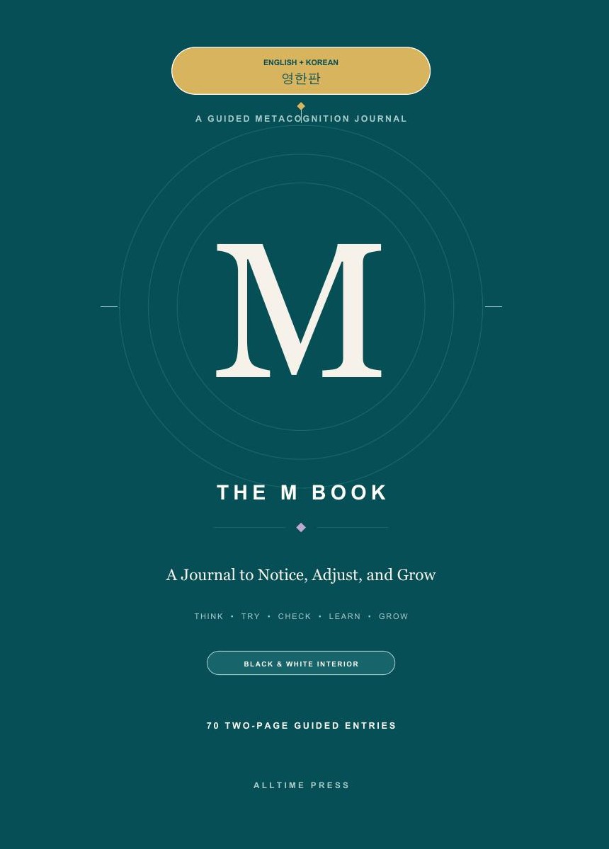 The M Book, English + Korean cover