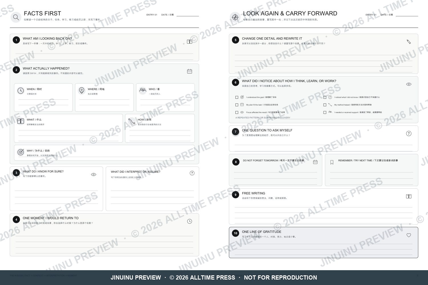 chinese edition · entry page