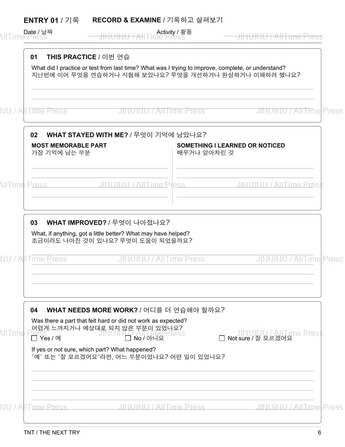 English + Korean · Record & Examine